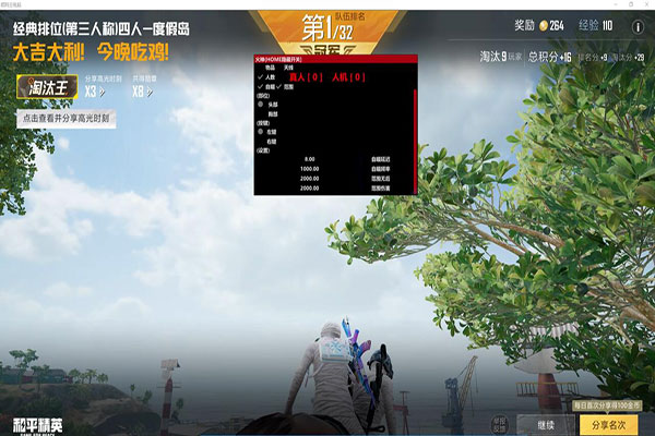 CF屠梦外挂软件效果
